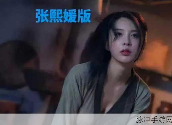 久久综合午夜久久潘金莲:1. "午夜之谜:潘金莲的禁忌欲望与情感纠葛