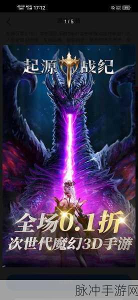 幻灵战纪,探索幻想世界的即时战斗ARPG之旅