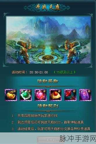 幻灵战纪,探索幻想世界的即时战斗ARPG之旅