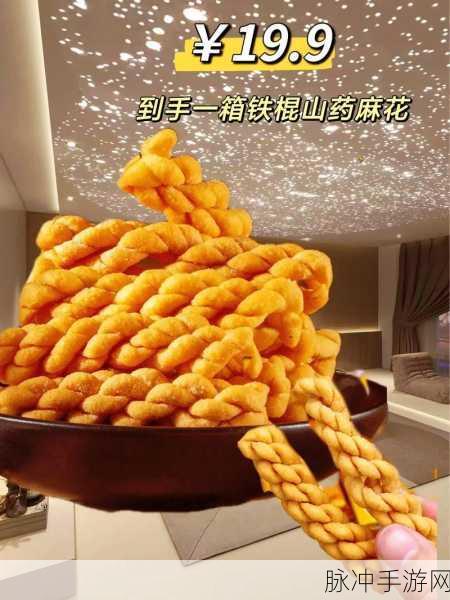 麻花传MV:1. 《麻花传:在旋转中寻找真实自我