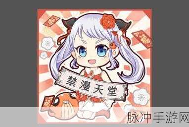 jmcomic.1.6.8安装包：当然可以！以下是一些基于“jmcomic.1.6.8”安装包的扩展标题建议，每个标题都不少于10个字：