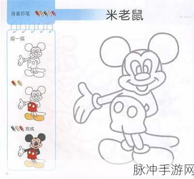 机械涂画城,挑战记忆力极限,涂画闯关新体验