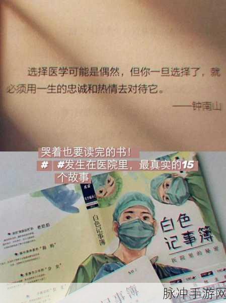夕日三刻的钟,乙女心动的文字冒险之旅