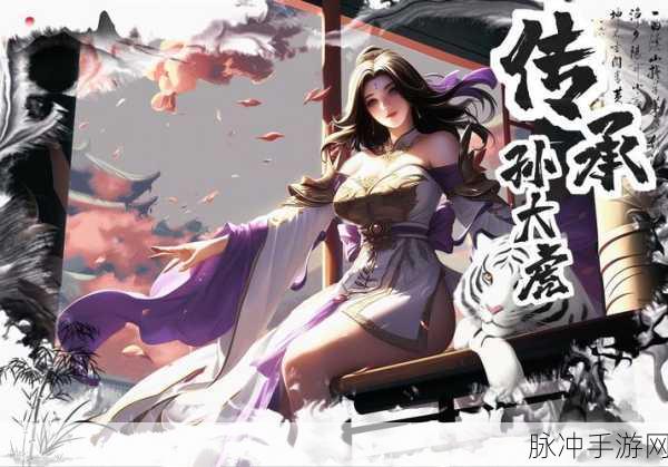 三国乐嗨嗨，重塑历史长河，角色扮演新纪元