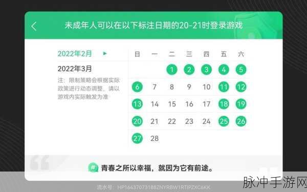 十八岁以下不能观看的视频网站：1. 不适合未成年人观看的成人内容平台