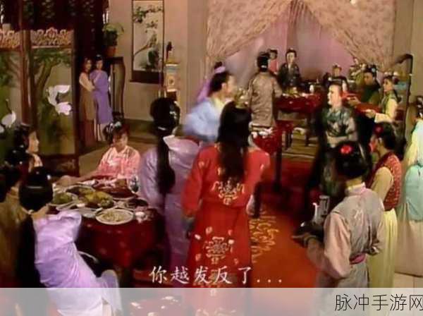 红楼梦大战王熙凤六回:1. 王熙凤智斗贾母权谋逆袭记