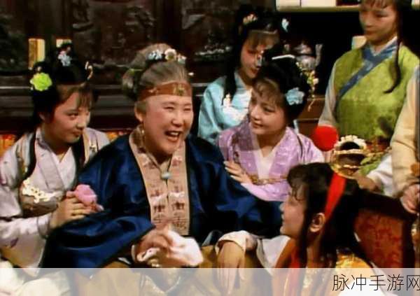 红楼梦大战王熙凤六回:1. 王熙凤智斗贾母权谋逆袭记