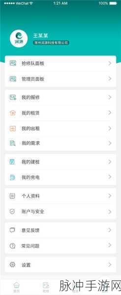 不良网站下载软件进入窗口