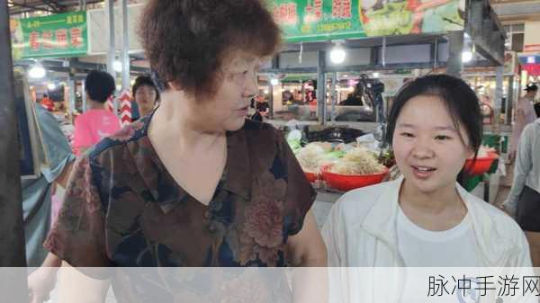 农村大姐rapper：1. ＂农村大姐的故事：从田间到舞台