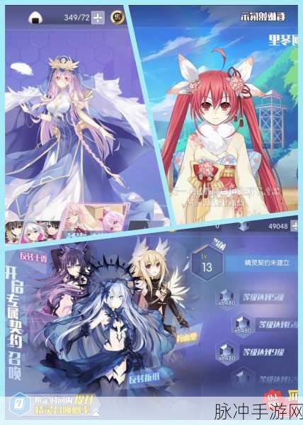 约战,精灵再临震撼更新,重温动漫经典之旅