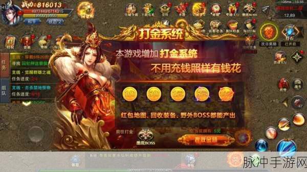 萌宠相伴,红包不停!仙侠动作手游新体验
