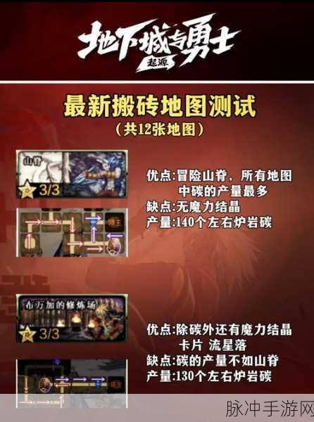 搬砖山脊:1. 搬砖山脊:探寻建筑与自然的完美融合