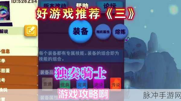 经典重生!通向地底乐园1.6.0绅士模式,地牢冒险新篇章