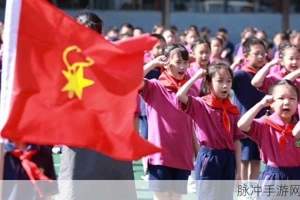 八卦有理爆料无罪红领巾瓜报:1. "八卦有理:红领巾背后的秘密故事揭秘