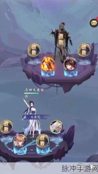 问天Online无限版,修仙之旅,无限畅享的仙侠盛宴