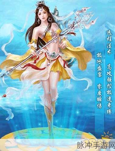 梦幻国风修仙新纪元,六界至尊官方正版下载全解析