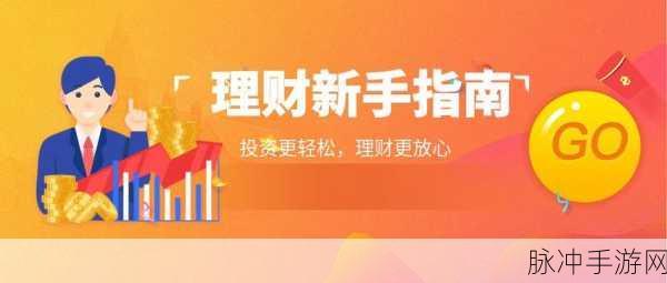 免费的行情网站app软件合集:1. 精选免费行情软件,让投资更轻松