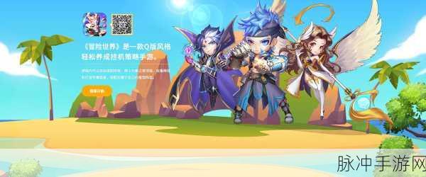 彩色泳池派对震撼来袭,尽享派对游戏的无限乐趣