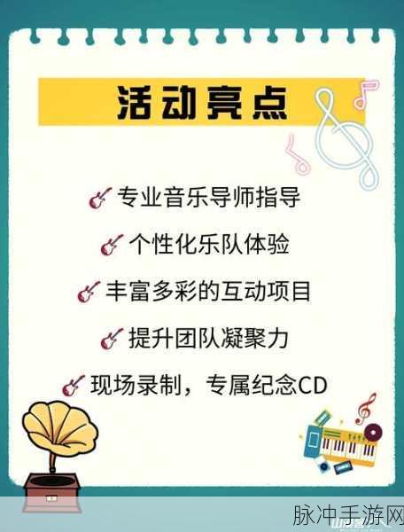 艾欧旋律,音乐跑酷新风尚,指尖跃动无限激情