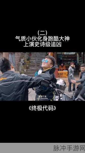 柯南警探跑酷追凶,安卓平台真相等你揭秘!