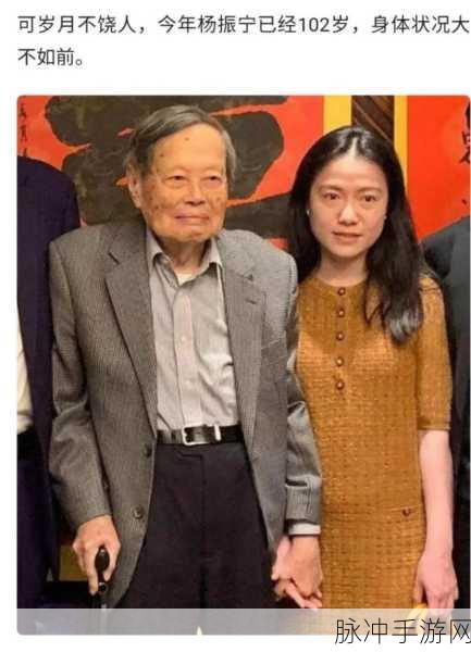 82岁老人找20多岁小伙:1. “跨代友谊:82岁老人如何与年轻小伙建立联系”