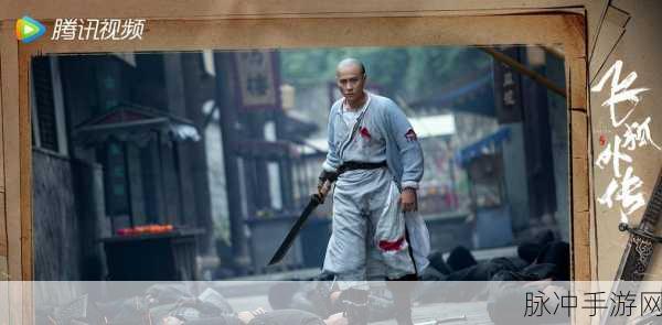 大侠立志传枪修:1. 大侠立志传:枪舞江湖的传奇旅程
