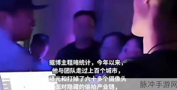 911爆料网吃瓜:1. "911爆料网揭秘:那些你不知道的隐秘真相