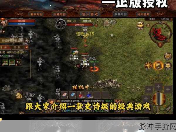 LOL手游震撼登场,峡谷激战,等你来战!