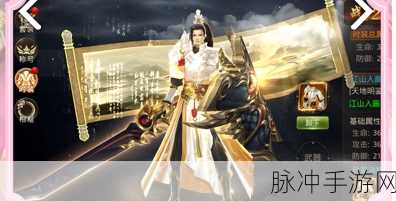 九州仙尊震撼登场,2019国风浪漫修仙新纪元