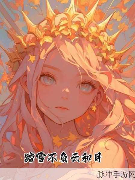 天降女子~从2楼掉下了下来:1. 从二楼坠落的女子:命运的意外转折