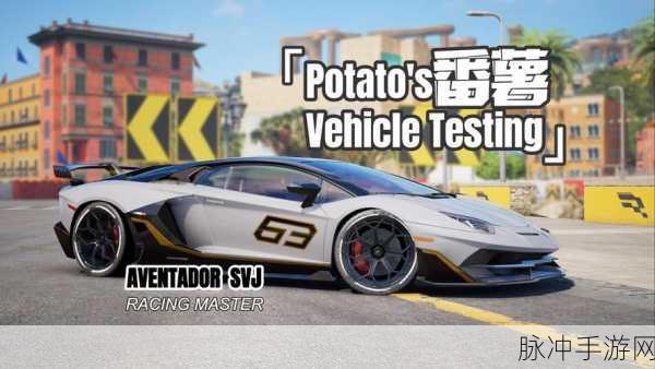 RacingMaster内测版震撼来袭,真实驾驶冒险等你体验