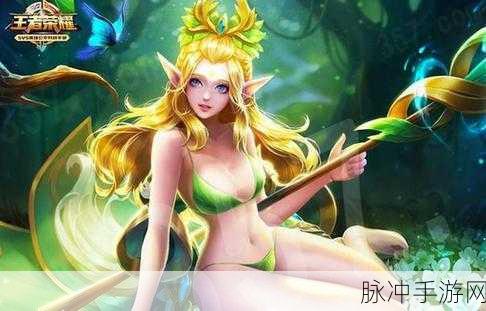 王者女英雄无小内无爱心游戏:1. 王者女英雄:爱与勇气的无尽征途