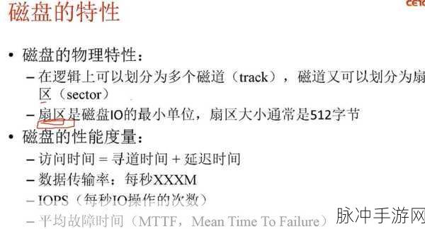 无法写入文件缓冲区,访问被拒绝或缓冲区未与扇区对齐:无法写入文件缓冲区的原因及解决方案探讨
