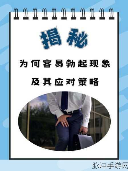 sooo.tv黑料网:1. 深入揭秘sooo.tv黑料网背后的真实故事