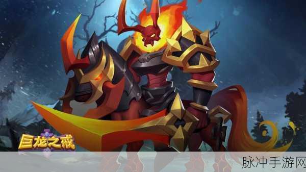 巨龙之戒九游版震撼上线，Q版魔幻世界等你来征服