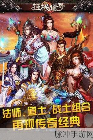 战谷挂机切割传奇,策略与挑战并存的传奇新篇章