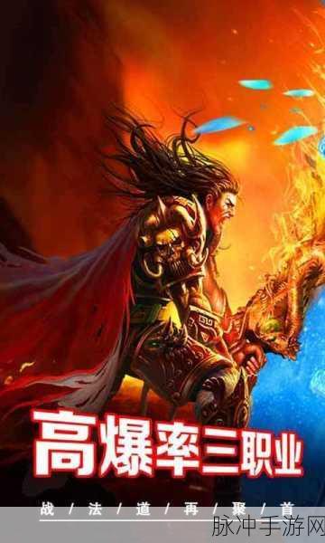 战谷挂机切割传奇,策略与挑战并存的传奇新篇章