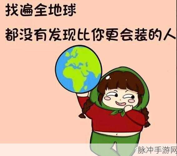 今日吃瓜--往期内容:1. 今日吃瓜:揭秘娱乐圈那些不为人知的秘密