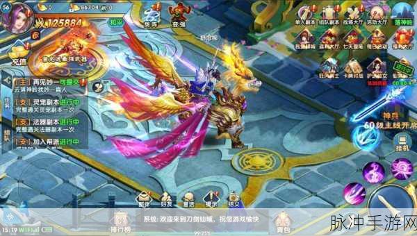 刀剑2安卓版震撼来袭,仙侠迷的终极盛宴