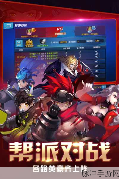 大话封神榜最新版震撼来袭,角色扮演新体验等你探索