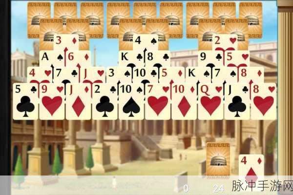 纸牌空当接龙风靡指尖,尽享趣味无穷的牌技挑战