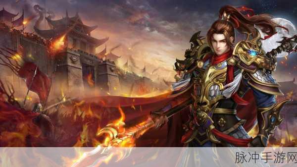 传奇霸域3D震撼登场,高端画质重塑经典王者争霸新篇章