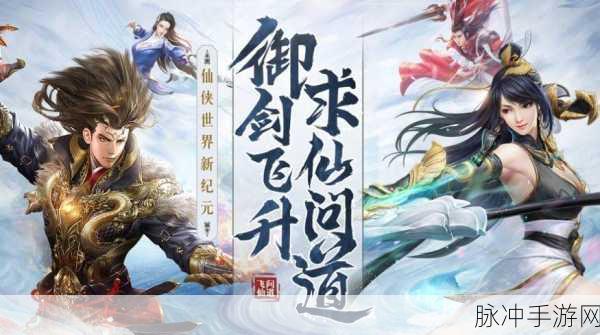 青丘地藏养龙元宇宙,仙侠RPG新纪元等你来探索