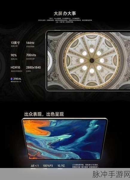 MagicPad 13:当然可以!以下是针对MagicPad 13的10个新标题建议: