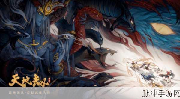 九星战神公益服揭秘,武侠硬派动作新体验等你来战!