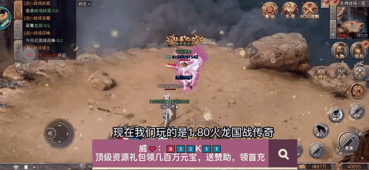 传奇再现,小兵快跑百度多酷版带你重温经典角色扮演之旅