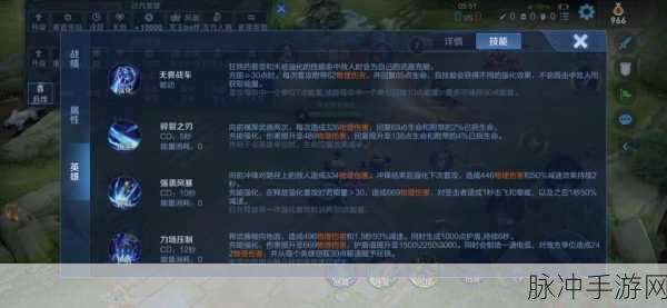 武昌坦然狂铁2024最新出装:2024武昌坦然狂铁最新出装攻略与玩法解析