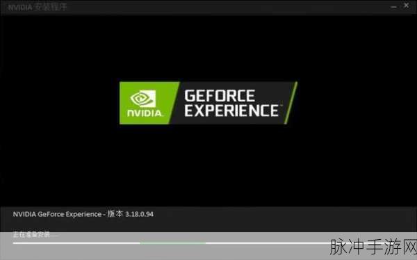 nvidia上怎么添加剑三:在NVIDIA上为《剑灵》添加新的扩展标题的方法如下:
