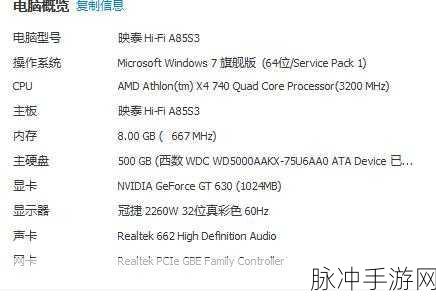 nvidia上怎么添加剑三:在NVIDIA上为《剑灵》添加新的扩展标题的方法如下: