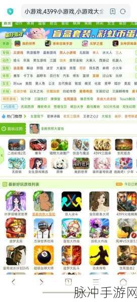 小游戏大师,解锁休闲益智新境界,下载畅玩不停歇